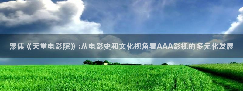 飘花电影院免费看电影