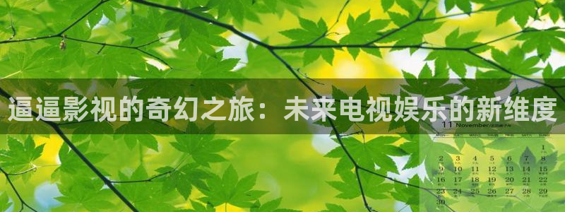 电影天堂飘花