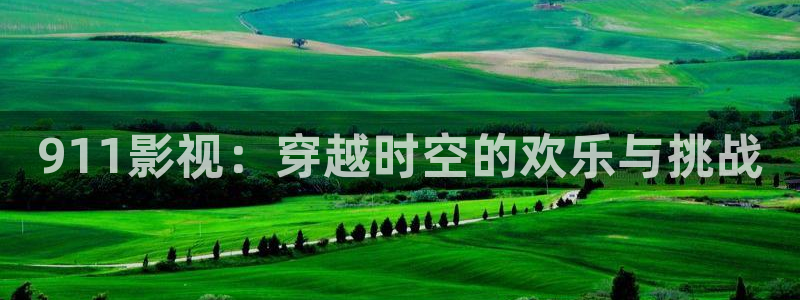 秋霞飘花电影网