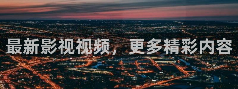 飘花影院看电影